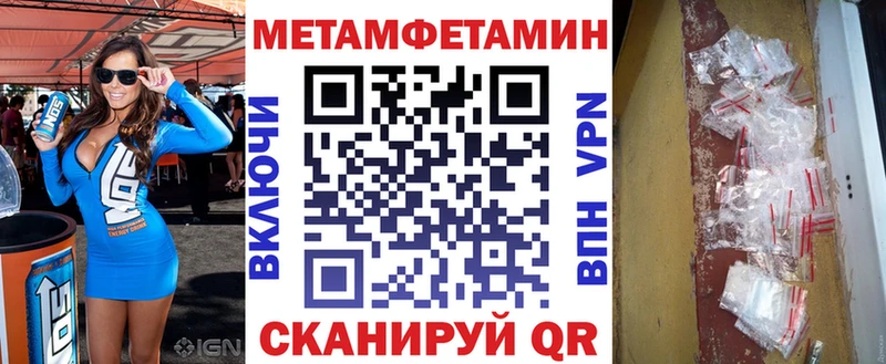 АМФЕТАМИН 97%  магазин    Дигора 