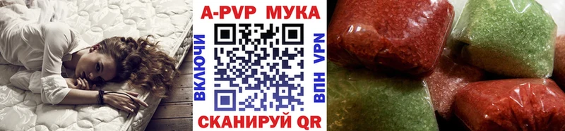 Alpha PVP мука Дигора
