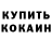 БУТИРАТ GHB Alloriya Pak