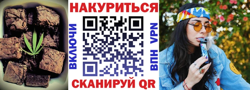 Cannafood марихуана  хочу   Дигора 