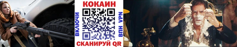 COCAIN 97% Дигора