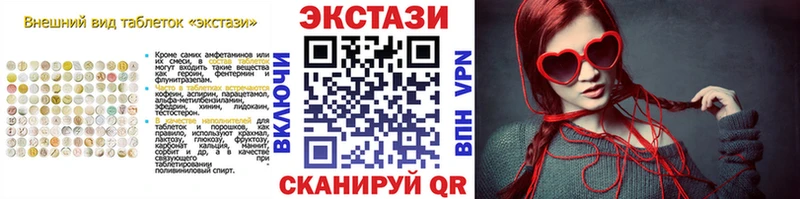 Ecstasy 250 мг  Дигора 