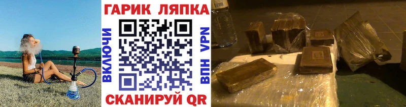 Гашиш хэш Дигора