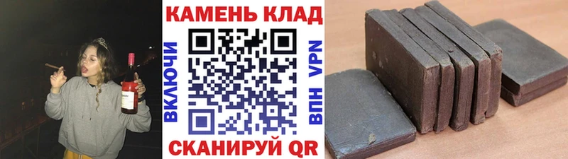 Гашиш гашик  Дигора 