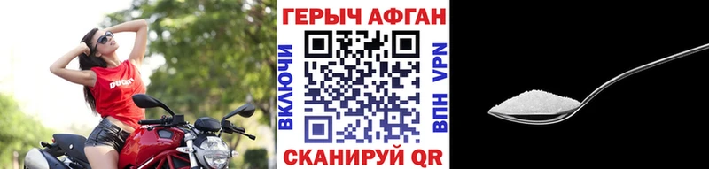 Героин герыч Дигора