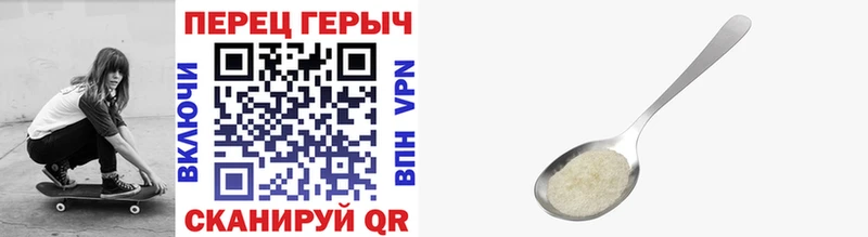 гидра tor Дигора Героин Heroin