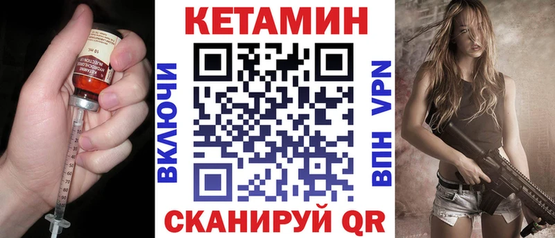 Кетамин VHQ  Дигора 