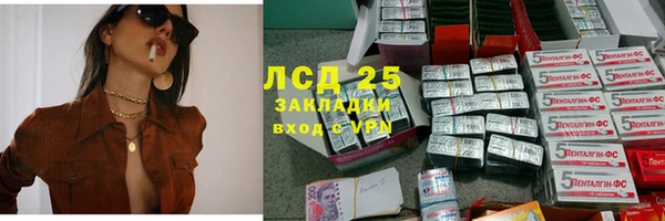 кокаин VHQ Бородино