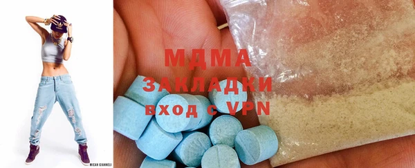 стафф Бронницы