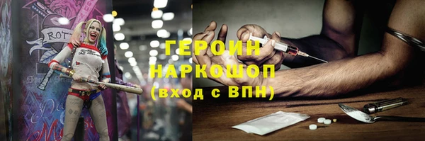 стафф Бронницы