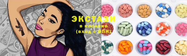 кокаин перу Бугульма