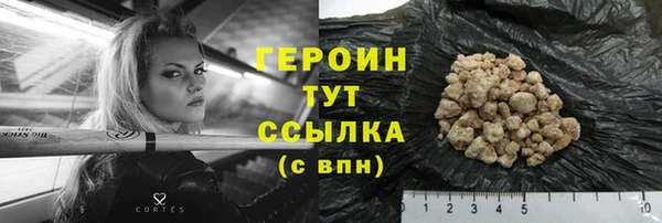 кокаин VHQ Бородино