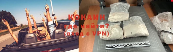 MDMA Гусиноозёрск