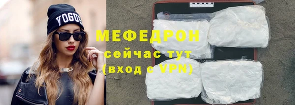 кокаин VHQ Бородино