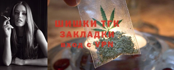 МДМА Беломорск