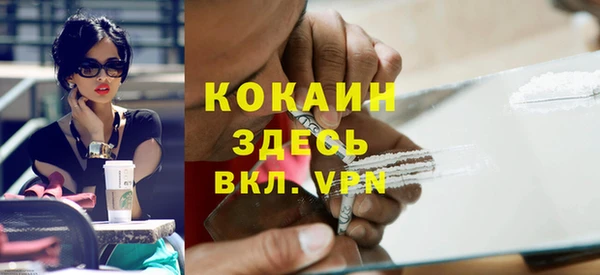 стафф Бронницы