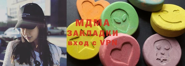 стафф Бронницы