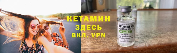 стафф Бронницы