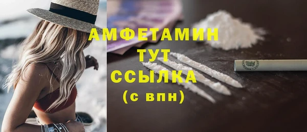 кокаин VHQ Бородино