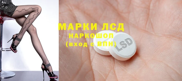 кокаин перу Бугульма