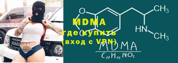 кокаин VHQ Бородино