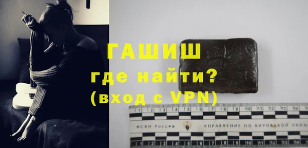 стафф Бронницы