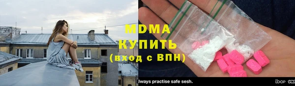 стафф Бронницы