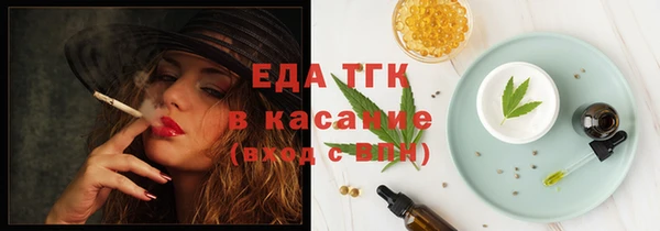 мефедрон мука Богородск