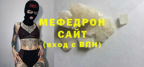 кокаин VHQ Бородино