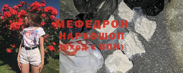 кокаин перу Бугульма