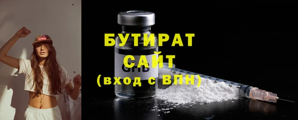 мефедрон мука Богородск