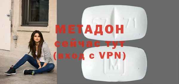 метамфетамин Белокуриха