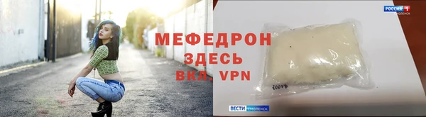 прущая мука Богородицк