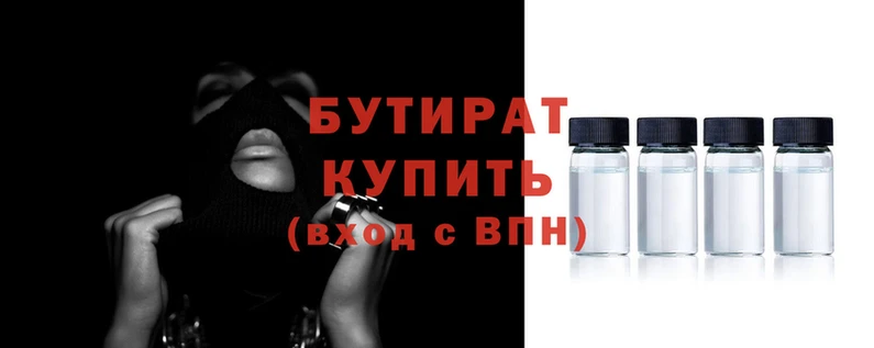 прущая мука Богородицк