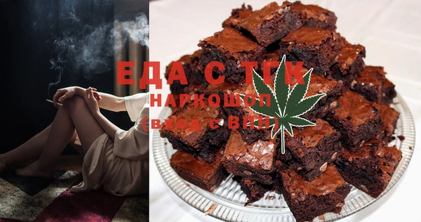 стафф Бронницы