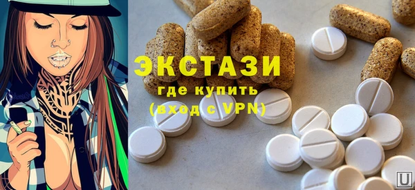 кокаин перу Бугульма
