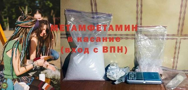сатива Богданович