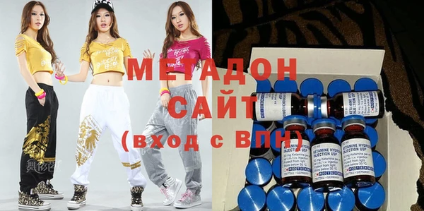 кокаин перу Бугульма