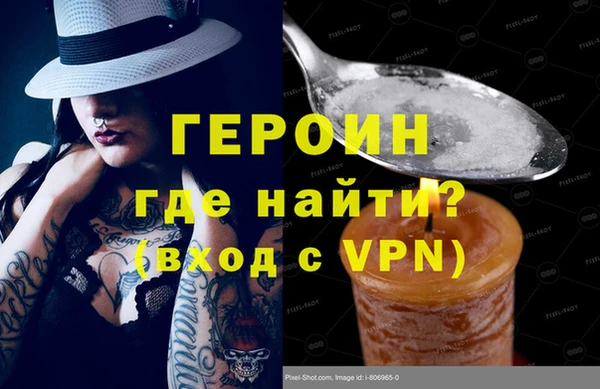 прущая мука Богородицк
