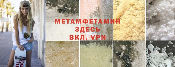 кокаин VHQ Бородино
