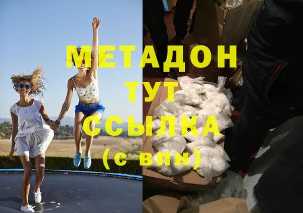 кокаин перу Бугульма