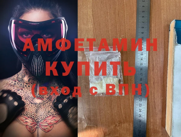 кокаин перу Бугульма