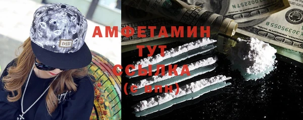 мефедрон мука Богородск