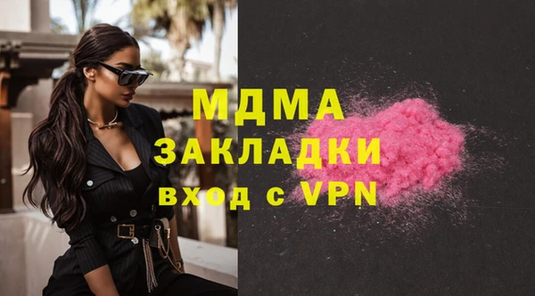 кокаин перу Бугульма