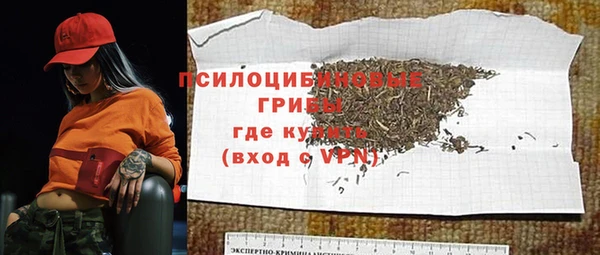 мефедрон мука Богородск
