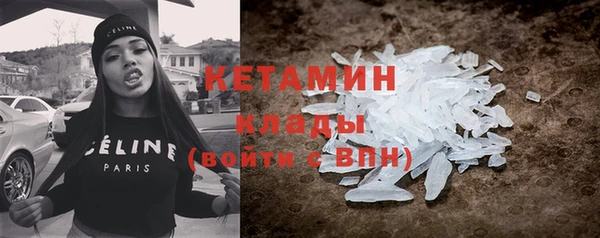кокаин VHQ Бородино