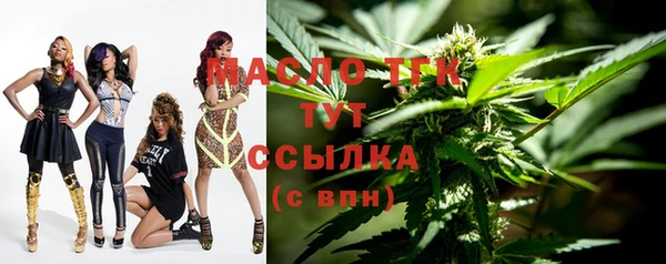 мдма Гусев