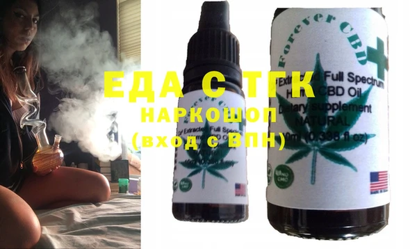 прущая мука Богородицк
