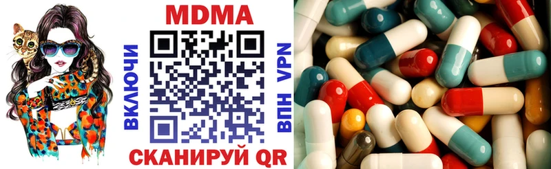 МДМА VHQ  Дигора 