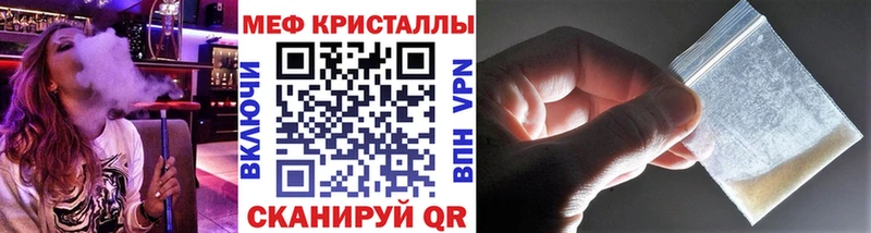 МЕФ мяу мяу где купить наркоту Дигора